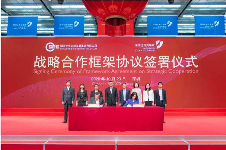 国家中小企业发展基金及深交所领导一行到深圳公海赌船参观考察