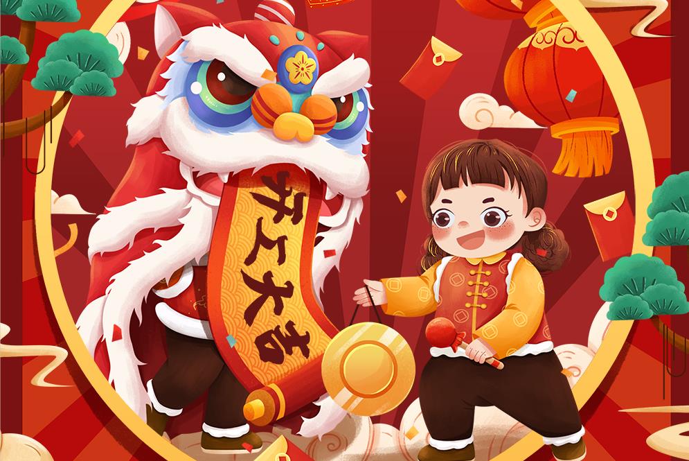 正月初八，开工大吉！