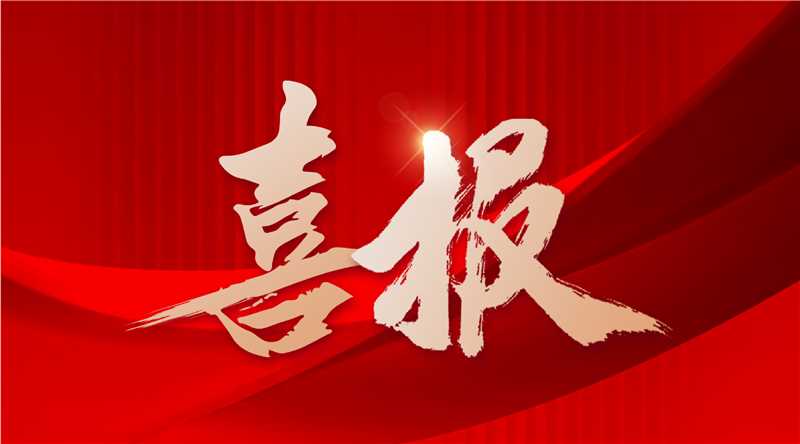 1.7+亿元！公海赌船中标头部客户新能源电池生产基地核心设备采购项目