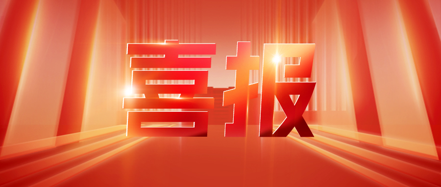 喜报丨公海赌船SDC单向双面涂布机在头部客户顺利导入且通过验收